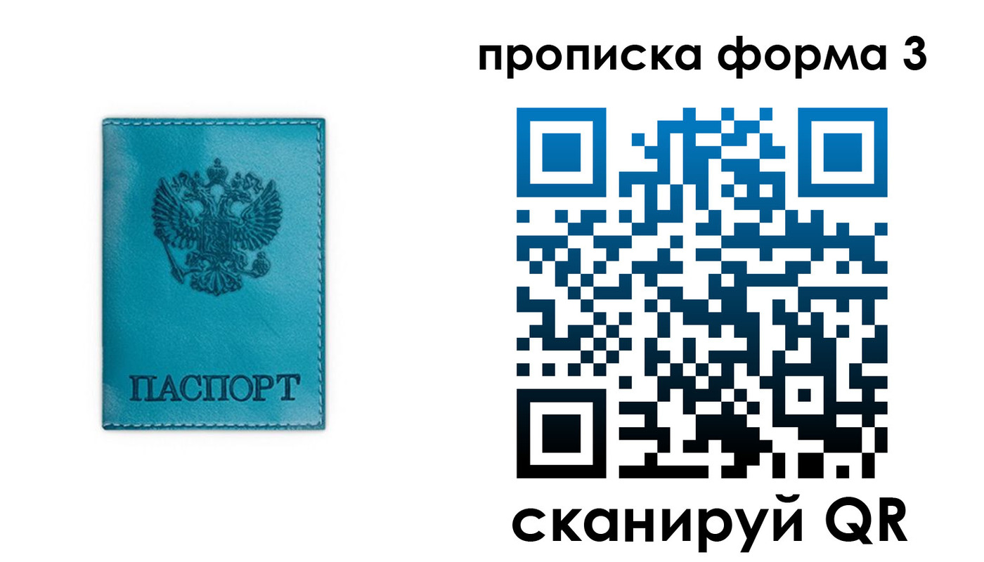 где прописаться в Чегеме